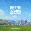 Racket Boys (Original Television Soundtrack)