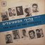 צלילי הפסטיבלים
