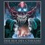 Der Ruf des Cthulhu (Ein Traum, der an Augen zerschellt)