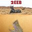 2eeb (Self-Titled)