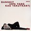 Bangkit (Apa Yang Kau Takutkan?)