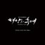Descendants of the Sun (Original Television Soundtrack) Special, Vol. 2