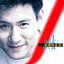 Zhang Xue You Qing Ge Sui Yue Jing Xuan