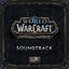 World of Warcraft: Battle for Azeroth Soundtrack