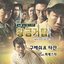 Golden Tower OST Part.1