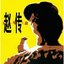 我是一只小小鸟