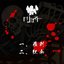 Rasetsu - Single