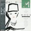 MOGA -Best Collection-