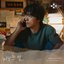 We Are All Trying Here (Original Soundtrack) Part.4