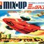 MIX-UP Vol.6