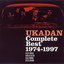 憂歌団 GOLDEN☆BEST ～Complete Best 1974-1997 [Disc 2]