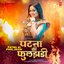 Patna Ki Phuljhadi