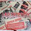 The Complete Earl's Court Arena Tapes
