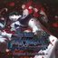 The House in Fata Morgana (Original Soundtrack)