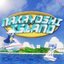 Nakayoshi Island EP