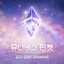 UNIVERSE TICKET - Come with me?