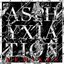 Asphyxiation (Remixes)