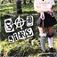 Sad Girl - Single