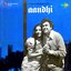 Aandhi (Original Motion Picture Soundtrack)