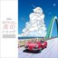 Kaze Machi Drive-THE BEST OF JUNK FUJIYAMA-