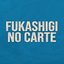 Fukashigi no Carte (TV Size)