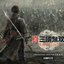 Dynasty Warriors: Origins Original Sound Track Complete