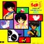 Ranma ½ Kessen Tougenkyou! Hanayome wo Torimodose!! Music Collection