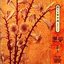 Mayoeru Yuritachi ~Romance Of Scarlet~
