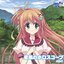 Hoshikaze no Horoscope (TV Anime "Hoshizora e Kakaru Hashi" OP Theme)