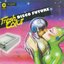 Disco Future