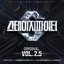 STAGE FIGHTER(STF) Original, Vol. 2.5