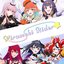 Kirameki Rider - English ver.