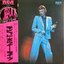 David Live (2005 Mix, Remastered Version)