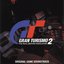 GRAN TURISMO 2 Original Game Soundtrack