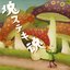 Beautiful Katamari Damacy Original Soundtrack "Katamari Suteki Damacy"