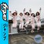 Jump (m-flo Remix)