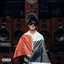 The Best Fkn Sound