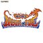 Breath of Fire Sound Collection