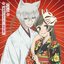 神様はじめました／神様お願い