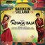 Yaarukkum Sollaama (From "All in All Azhagu Raja")