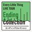 Every Little Thing LIVE TOUR エンディングコレクション
