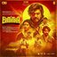 Baththa (Original Motion Picture Soundtrack)