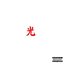 Wild Child (feat. Jake Torrey)