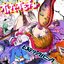 Otona to Omocha
