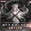 SOUND VOLTEX ULTIMATE TRACKS HEXA DIVER -侵寇の王女篇-
