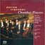 Mozart Chamber Music for Winds and Strings