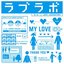 LOVE LAB