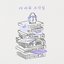 Pieces - EP