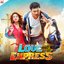 Love Express