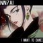 I Want to Dance